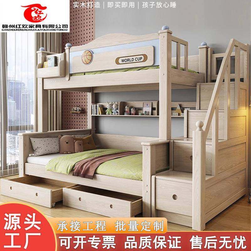 白蜡木实木上下床两层高低床子母床储物双层床女孩公主儿童上下床,电子元器件市场,其它元器件,淘宝优惠券,粉丝福利购,淘宝优惠卷