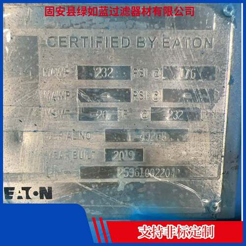 楔形丝焊接滤网 wedge wire screen