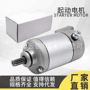 起动机马达 BRUIN 350 大熊350 3HE-81800-00-00 3HE-81890-00-00