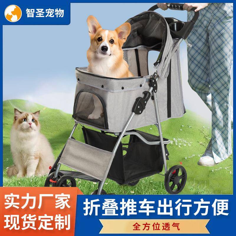 轻便可折叠宠物推车一键收车狗狗猫咪外出便携手推车遛狗车