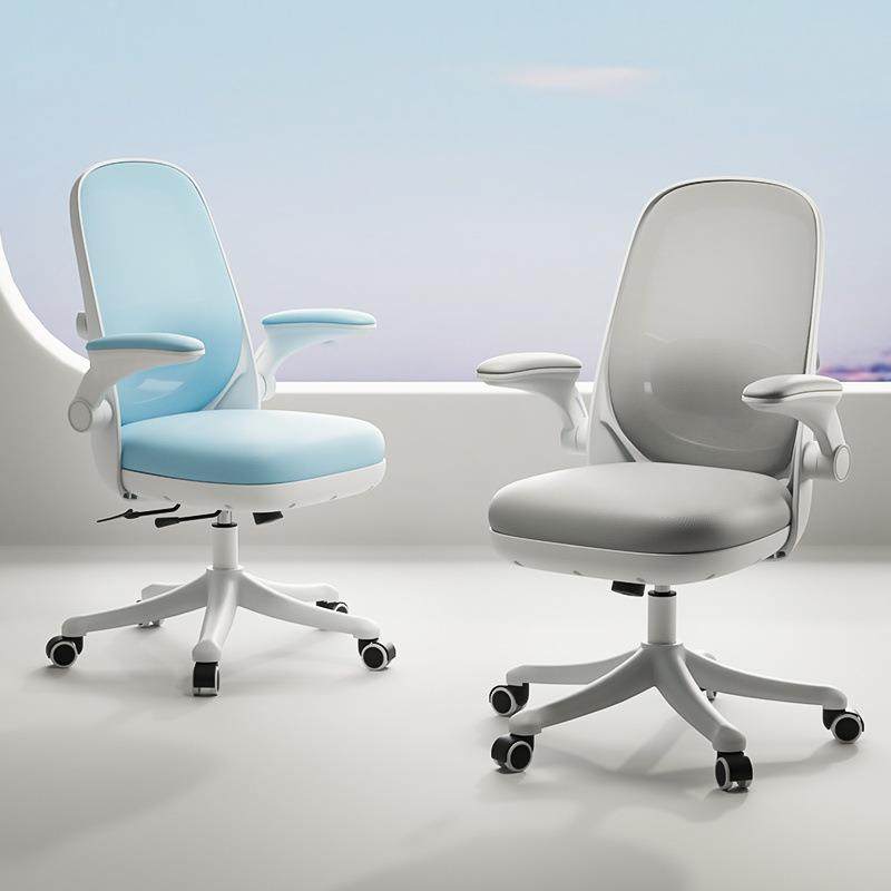 儿童学习椅子电脑椅书桌椅学习桌写字椅靠背凳子,电子元器件市场,其它元器件,淘宝优惠券,粉丝福利购,淘宝优惠卷