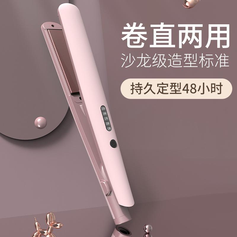 迷你卷发棒刘海夹板直发两用小型拉直板夹宿舍专用便携神器