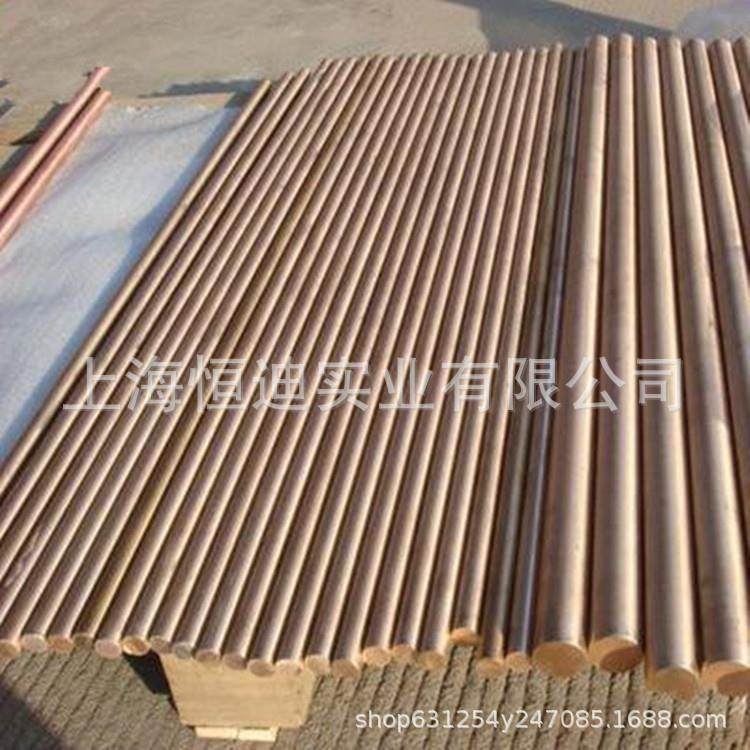 销售高强度锰青铜QMN1.5铜棒 CUMN2铜板 铜管 铜线 质量保证