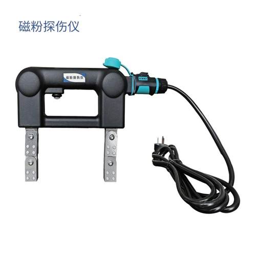 SF-A1交流手磁粉探伤仪检测表面裂纹焊缝缺陷