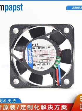 414F ebmpapst 40*40*10MM 24V 0.8W 0.033A 5400RPM 紧凑型风机