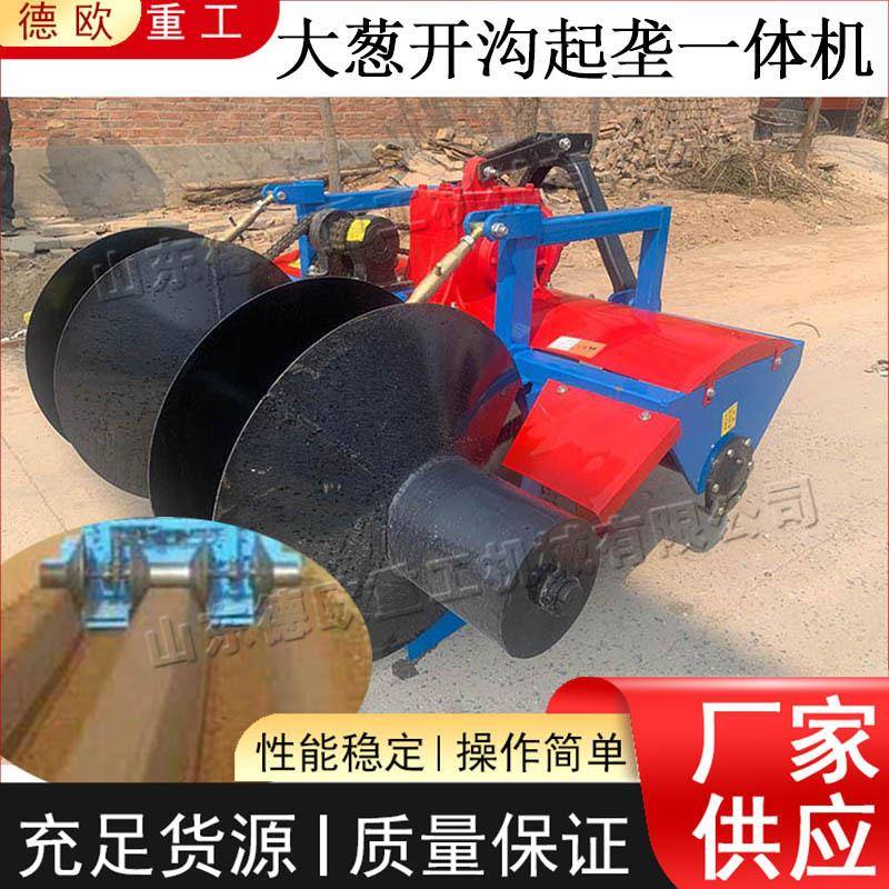 农田开沟起垄机 草莓葱地田园管理机 三点悬挂式开沟起垄一体机