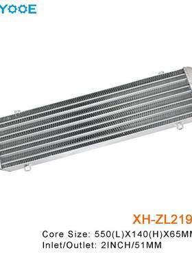 汽车中冷器通用550x130x65MM-51MM进气改装涡轮散热器铝制管式
