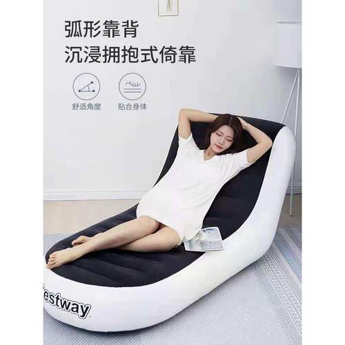Bestway百适乐充气沙发懒人沙发榻榻米沙发单人躺椅户外气垫床垫