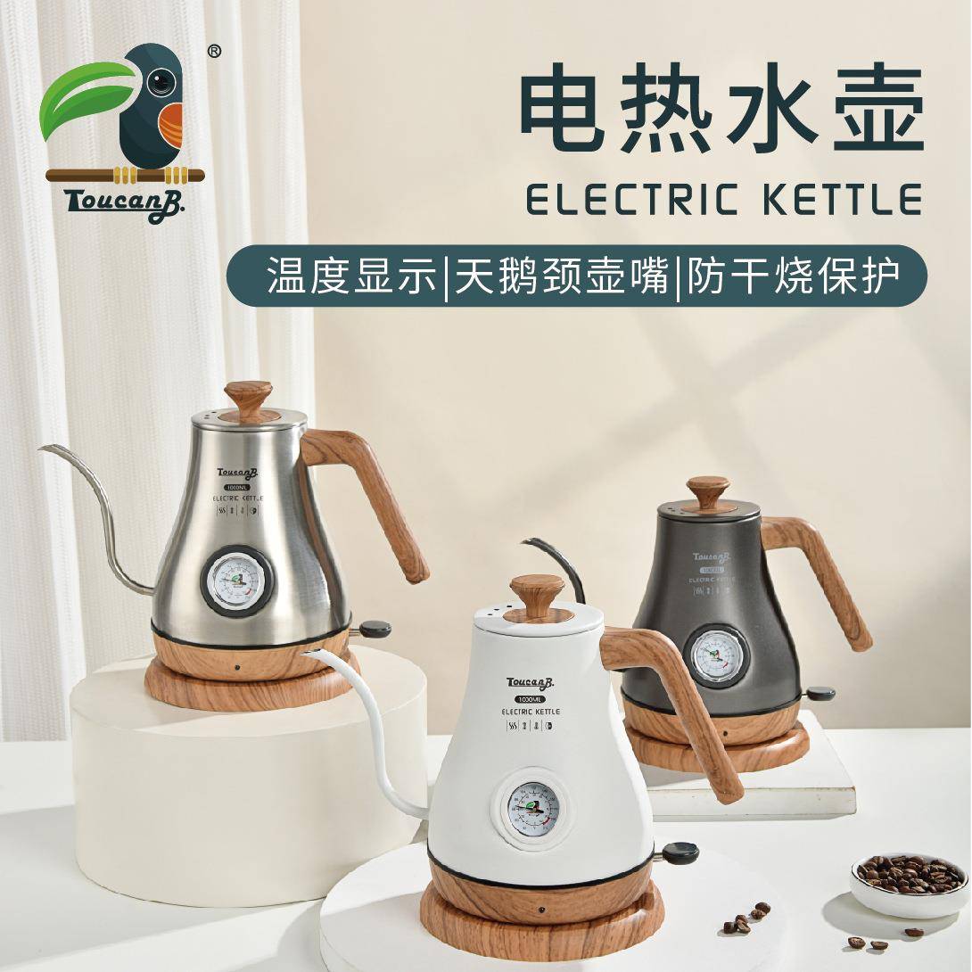 开泰不锈钢电热水壶手冲咖啡壶热水壶细口壶鹅颈壶烧水壶保温壶
