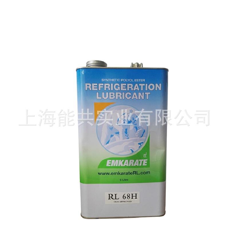 上海有利凯玛冷冻油 冰熊冷冻油RL32H (5L/桶 18.9L/桶）