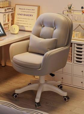 懒人沙发电脑椅家用学习椅卧化妆椅适久坐办公椅宿OOF电舍舒竞室