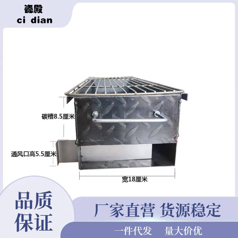 加厚满焊烧烤炉 架子带腿家户外商用木炭羊肉串烤网支架箱碳泷叻