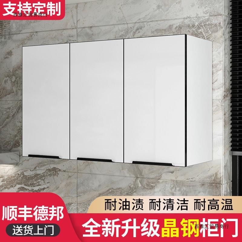 奢厨房吊柜挂玻墙式壁柜墙上储物衣橱204柜璃门卫生间卧轻室柜
