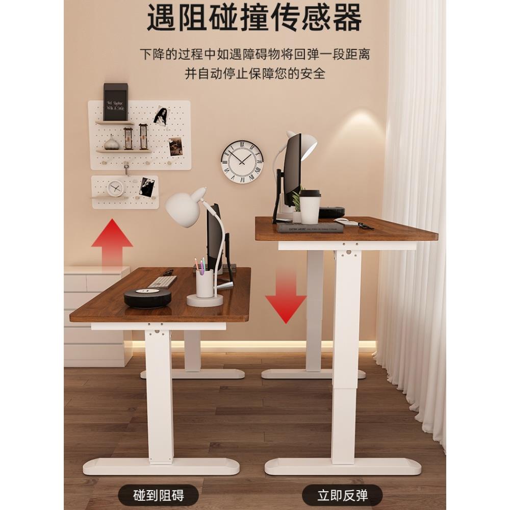 电动升降公桌单电机桌桌腿830桌架能电脑桌电动智电办竞桌支架脚