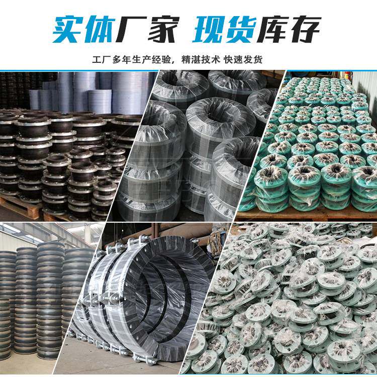 KDF型橡胶接头大翻边软连接防脱拉大口径避震喉法兰连接双头水管