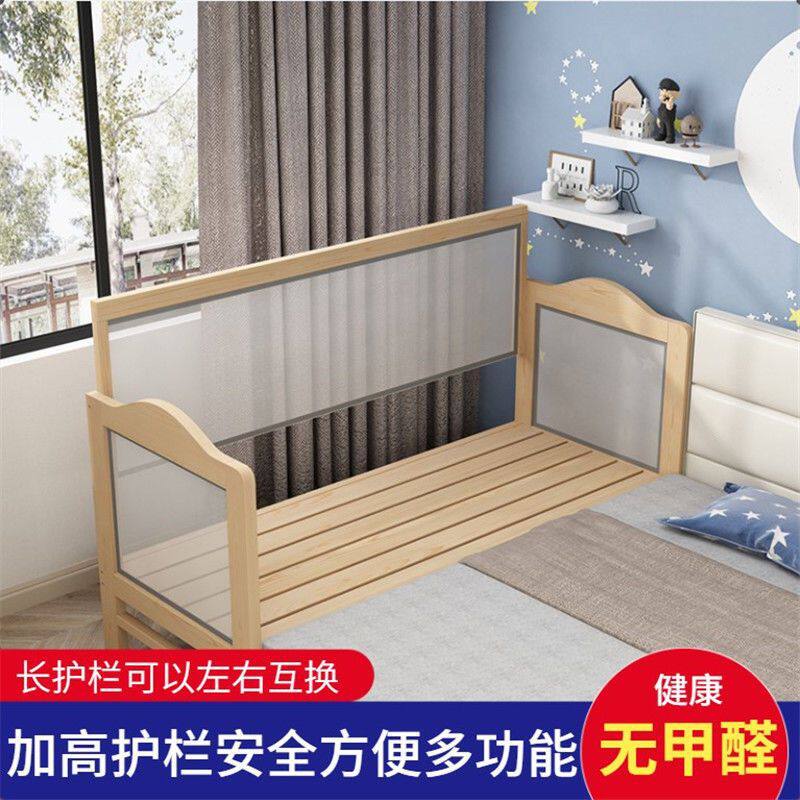 儿童拼接床实木带护栏小床婴儿床护栏小孩防摔床边床加宽拼接大床