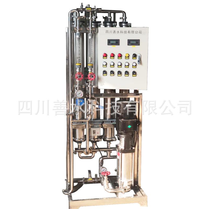一体化02反渗厂透净水处理设备工小型商用业产水处理过生滤工器厂