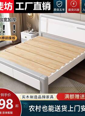 Fls现简约静卧音榫卯全实木床白色主1.5米加UPA储厚双代人物婚