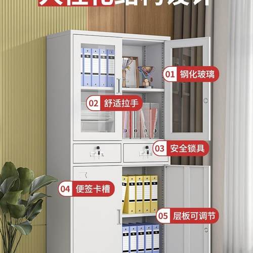 办公G631室财铁皮文件柜带锁抽屉档案证资钢料务凭收纳柜制储物柜