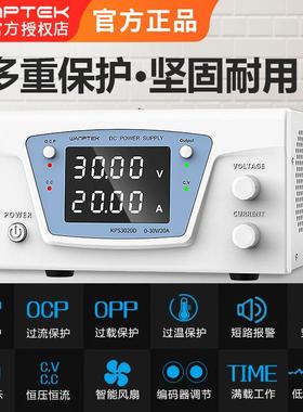 固测大功率可调压LWJ直流稳电源0-030V100V60V20A30AA50电镀老化