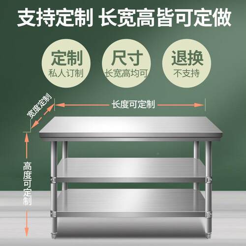 拆装双层荷不锈钢台工作饭店三层厨RTW房操作工台作桌打台打包装