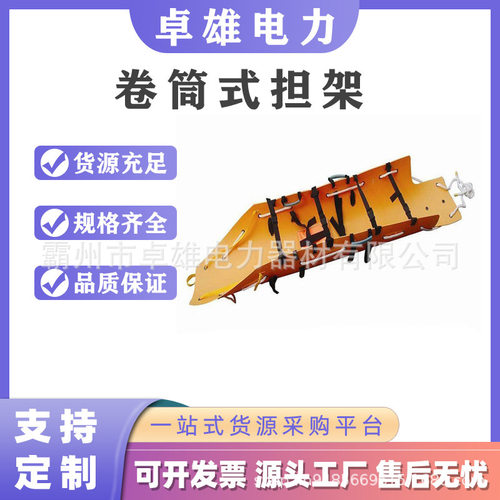 便携式户外地震抢险折叠担架承重强高空吊运软架多功能卷式软担架