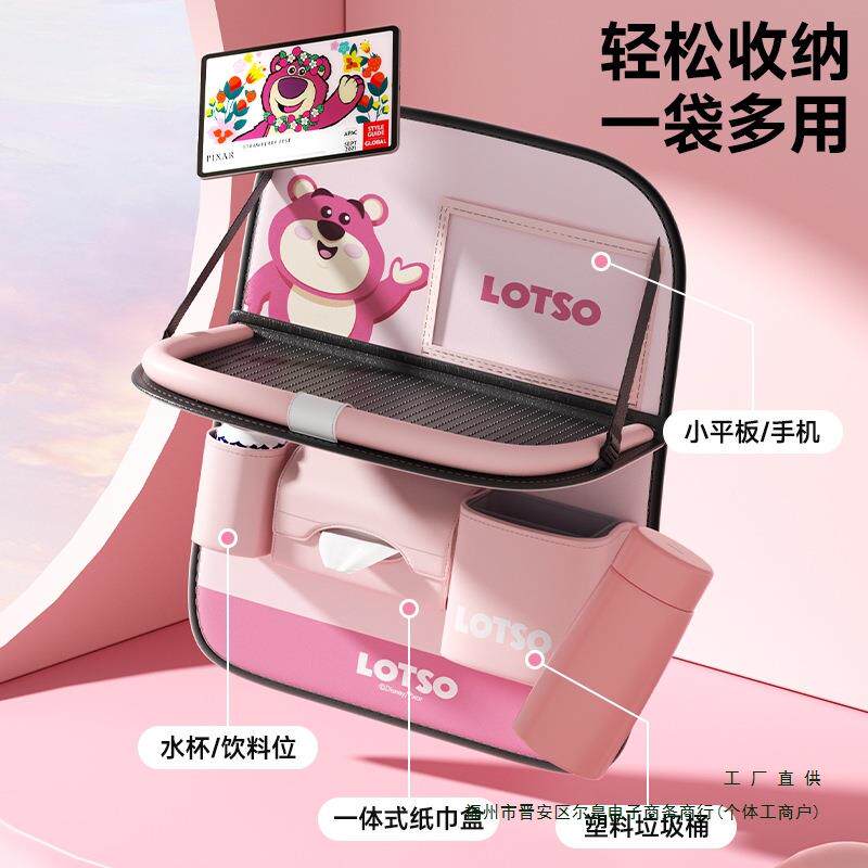 汽架车小947背座椅后收纳挂袋车载后排桌板车内后座置物车上收纳