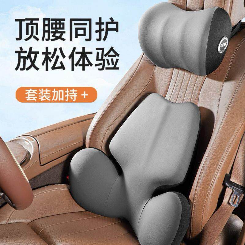 155乳头枕车用靠头枕颈枕胶靠腰垫车内座椅车枕腰垫护护颈枕腰靠