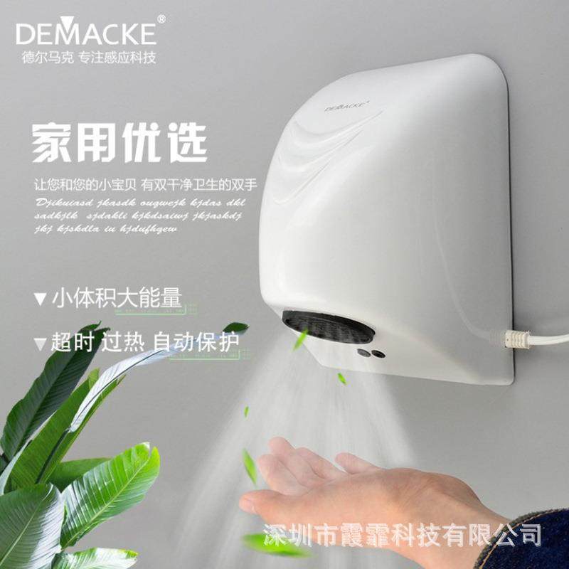 全自动干手能机感应烘器智卫烘手干器77厨卫生间挂壁式感应烘水器