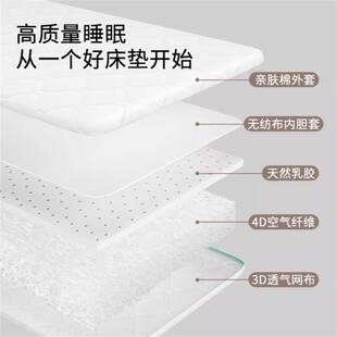 爱奇接4d空气纤维婴儿BB床垫乳胶睡垫宝幼儿TGA园床垫宝拼里床床