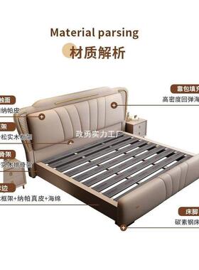 意式主卧大床双人床1皮.8x2豪华双人.储床物15MLM米网红床