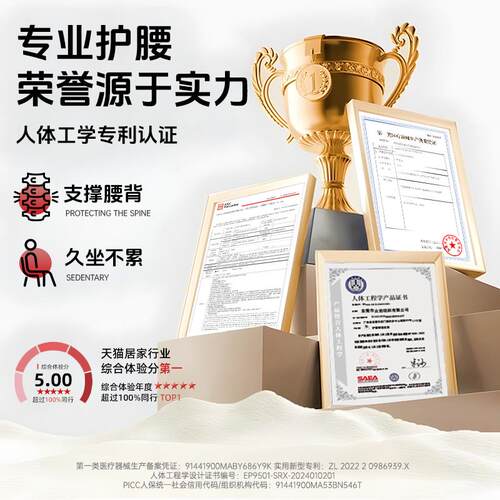 ⇘护腰久腰坐Fh(h(x}b办公室腰座靠靠垫工位人体工学部支撑椅坐