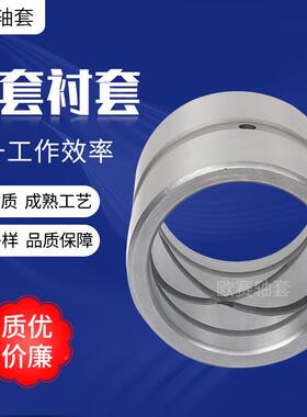 厂家售挖掘斗轴套6机5载*80*70销装机套PKG螺旋机套钢套铜套