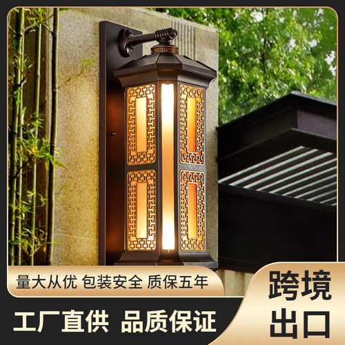 太阳能户外壁灯防水庭院灯新中式超亮室外阳台别墅大门两侧外墙灯