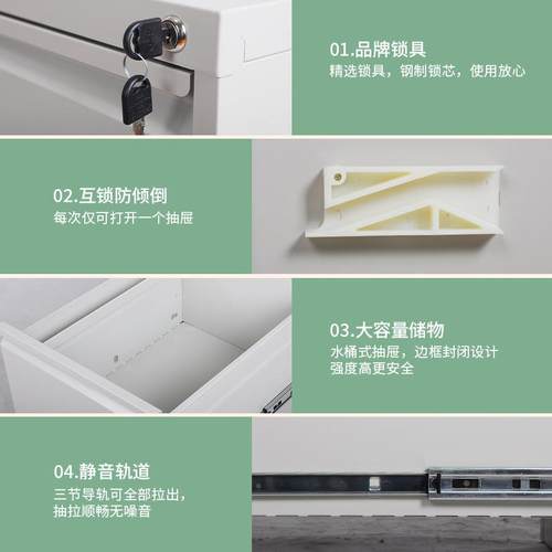 卡箱抽屉式挂劳柜立皮式档制柜带锁办公FC-D4/D3室文件柜钢拆案装