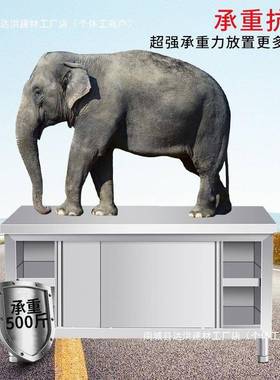 打商用不锈钢操作台菜子带拉门切储物桌柜案板工作台厨ZLN房荷