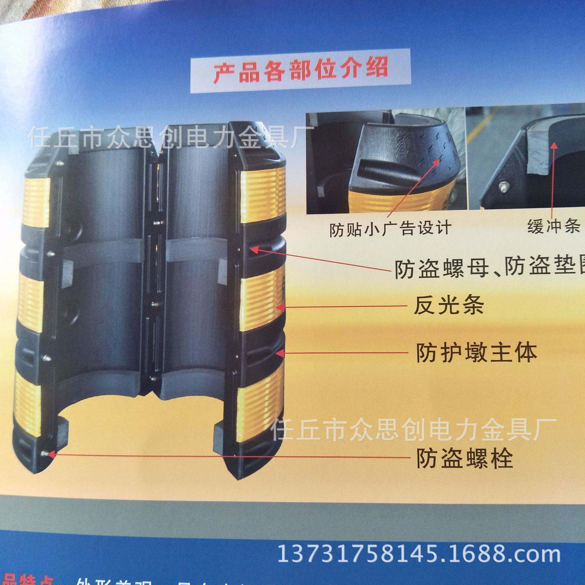 电杆防撞墩圆形电线杆防撞桶 3m反光防撞桶道路交通防护墩
