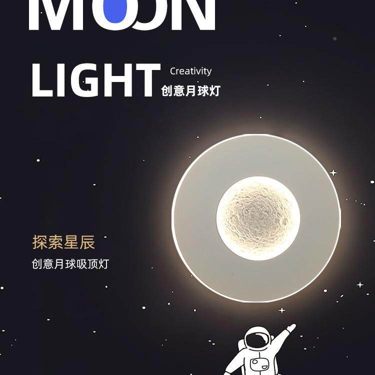 全光谱眼顶灯le护d简约S837现创意云朵灯吸儿童房间灯具极简代卧