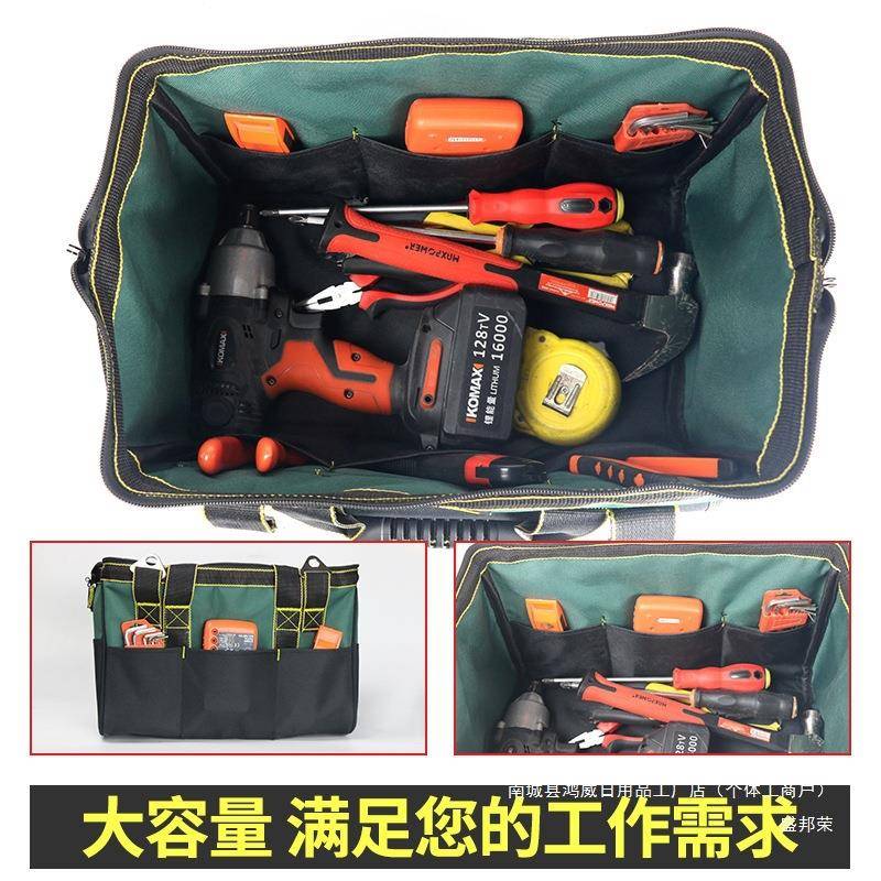 369家厂工具包多功能维修包帆布大加厚工具耐磨安装工袋具电工包
