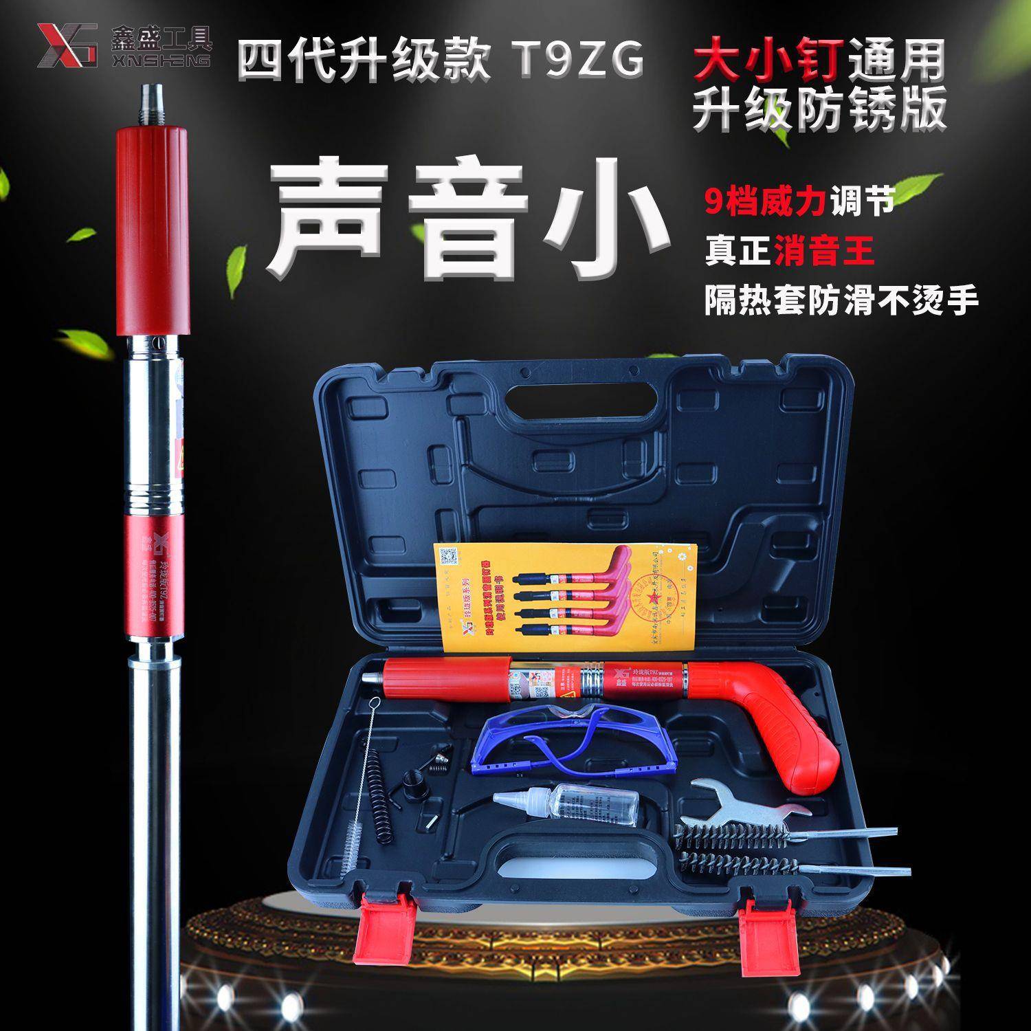 代钉升级款迷你打钉器大4小钉通炮水电安297装线槽固定吊用卡排
