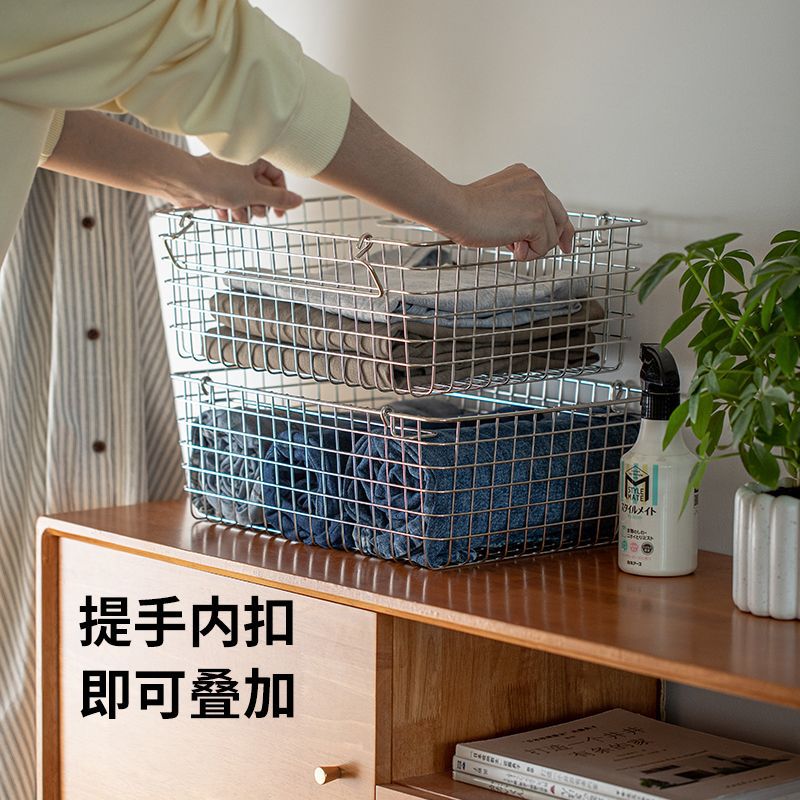 304不锈钢收纳筐厨房储物篮家用可叠加网篮 桌面杂物筐衣物收纳篮