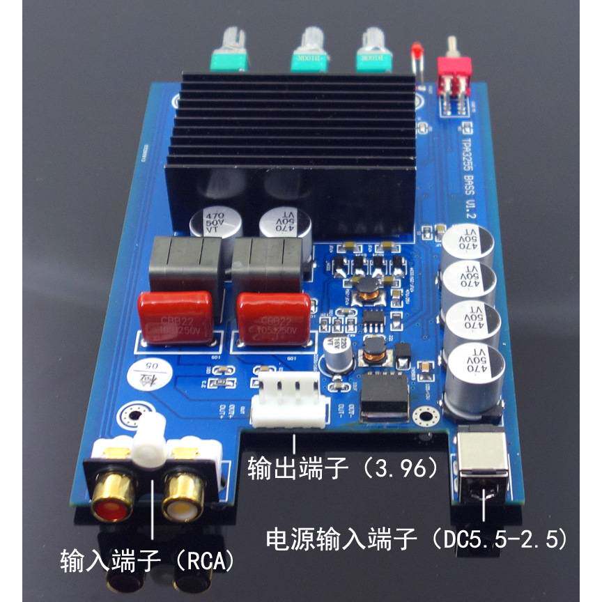 TPA3255 600W大功率专业级低音炮数字功放板 成品机 低频频率可调