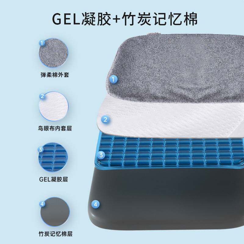 夏季坐垫慢回弹凝胶方形坐垫冰凉办公椅子垫汽车座椅垫子