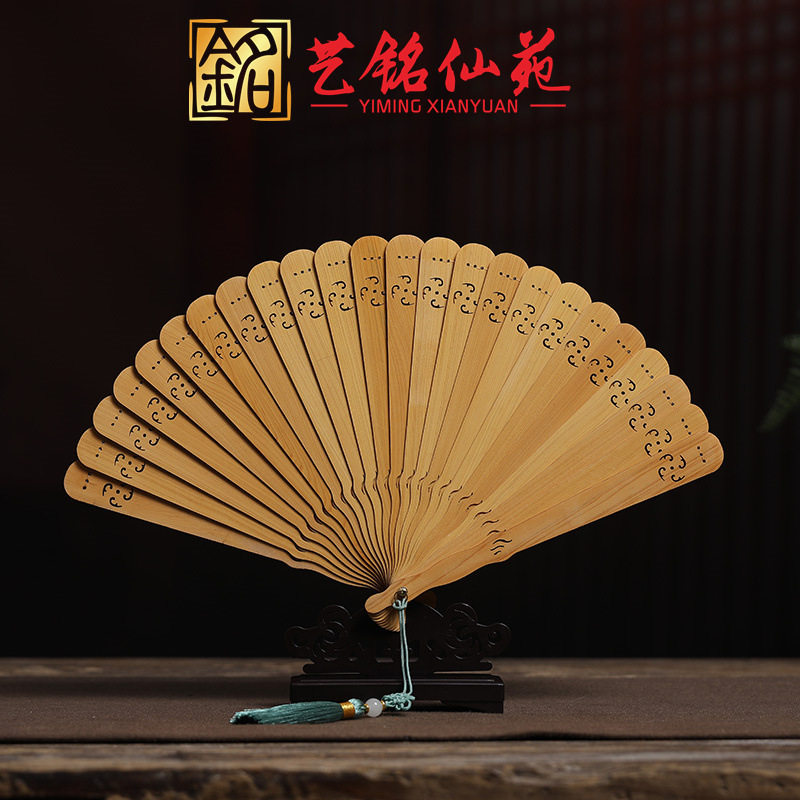 崖柏回纹扇子实木镂空折扇乘凉非遗送礼艺铭仙苑古典工艺摆件