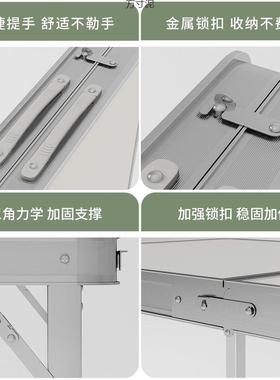 折叠桌户外夜市摆桌摊Gsq0U+77地推便携式折叠简易家餐用小桌子折