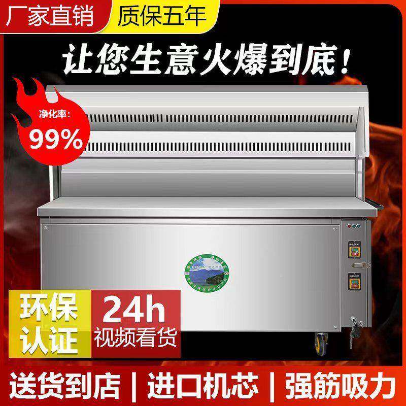 无烟车商用商摆摊移动夜市净化器户烧外10271569烧烤烤架烧烤炉无