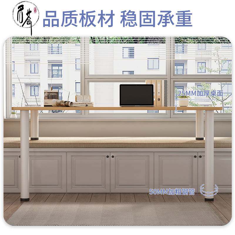 化妆台飘窗桌书桌窗台学习桌长短写字可调节脚腿电脑桌高低卧室子