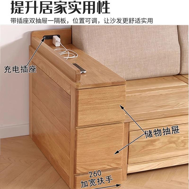 白橡体木泰山沙发全实木沙发高箱储小型简约现代中式物冬夏两用户沙发家具
