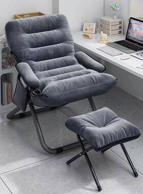 学椅习舒适网FVT红办公躺板电老脑卧椅室小沙发椅子懒人沙发旋转