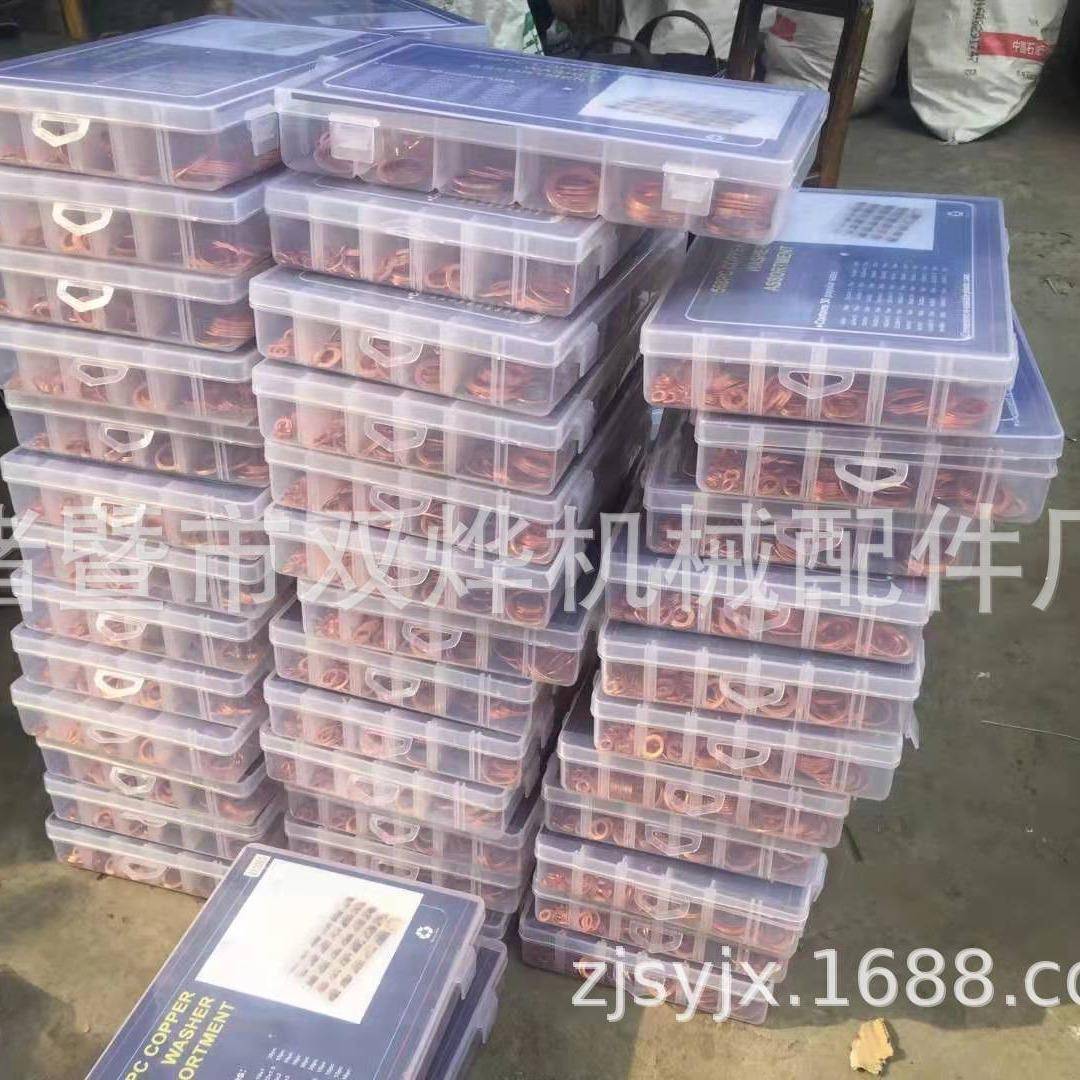 紫垫片盒装200铜PCS586CS退火酸洗铜垫片615紫铜P垫圈T2T3